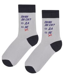 Чорапи " Пиян Ли Си? " - Забавни и Удобни!