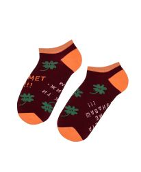 Терлици Завиждам ти на късмета