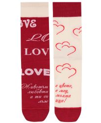 ЕДНО ПО-РАЗЛИЧНО ОБЯСНЕНИЕ В ЛЮБОВ