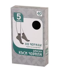 5 чифта къси чорапки 40 DEN, различни цветове
