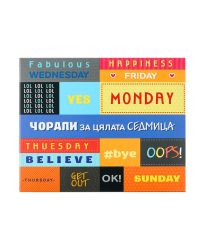 Памучни Чорапи за Седмицата - Комплект от 7 чифта