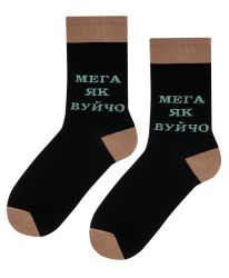 Мега Яки Чорапи Вуйчо - Стилен Комфорт за Вашия Гардероб!