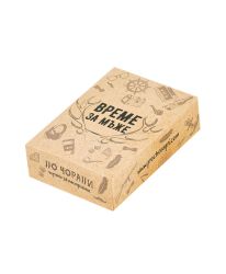 Кутийка ВРЕМЕ ЗА МЪЖЕ за един чифт