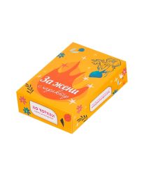 Кутийка ЗА ЖЕНИ С ХАРАКТЕР за един чифт