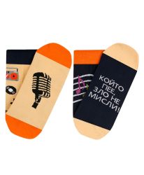 Детски чорапи КОЙТО ПЕЕ, ЗЛО НЕ МИСЛИ