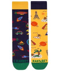Чорапи за Пътешественици - Забавни и Удобни приключения!