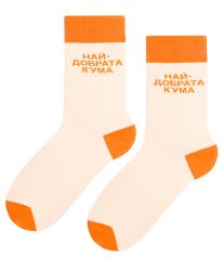 Чорапи "Най-добрата кума" - Покажете признателност със стил!