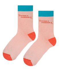 Чорапи Стринка Любимка - Уют и стил за вашите крака!