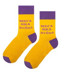 Чорапи МЕГА ЯКА ВУЙНА в жълто и лилаво