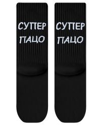 Чорапи Супер Пацо