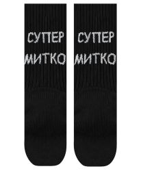 Детски Чорапи Супер Митко