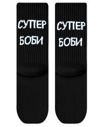 Детски Чорапи Супер Боби