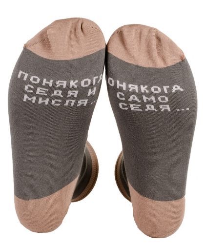Терлици за " ФИЛОСОФИ " - 35-38