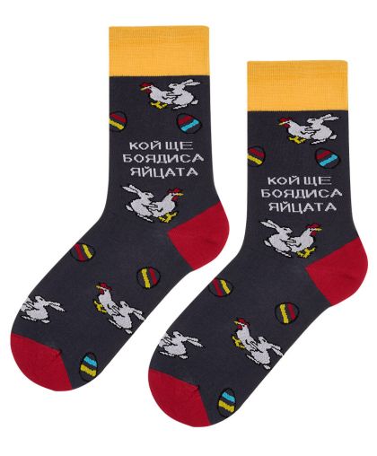Чорапи Заекът и Кокошката в тъмно сиво