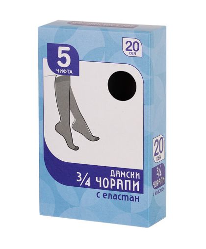 5 чифта луксозни 3/4 чорапи, 20 DEN,  с ликра 18 %