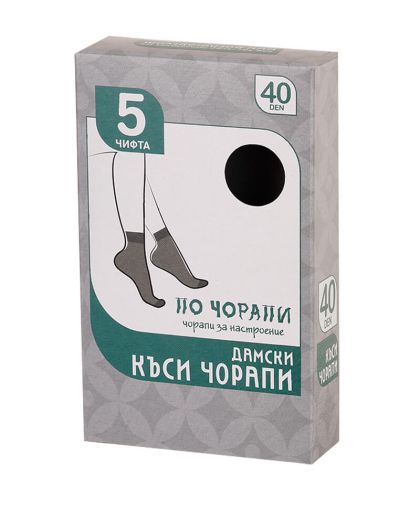 5 чифта къси чорапки 40 DEN, различни цветове