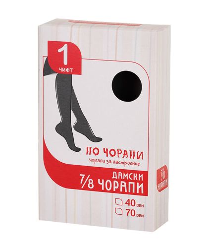 Класически 7/8 дълги дамски чорапи 40 DEN
