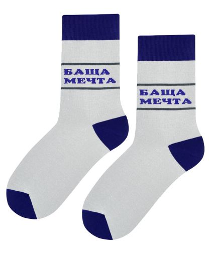 Чорапи БАЩА МЕЧТА в светлосиво