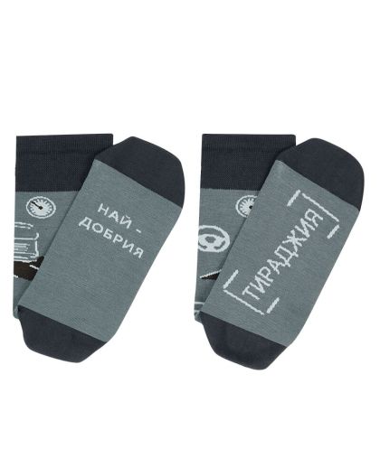 Чорапи Най-Добрия Тираджия - Забавни Мъжки Чорапи за Шофьори