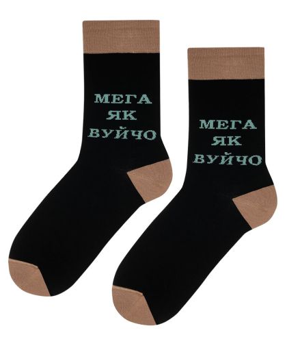 Мега Яки Чорапи Вуйчо - Стилен Комфорт за Вашия Гардероб!