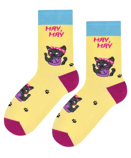 Лошото коте - МЯУ МЯУ