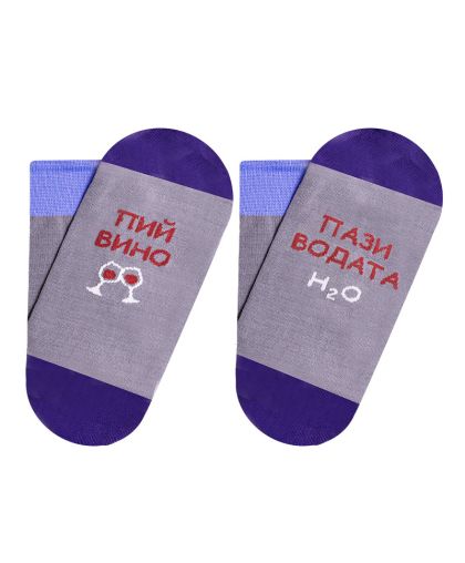 "Пий Вино, Пази Водата" Чорапи - Забавни и Устойчиви