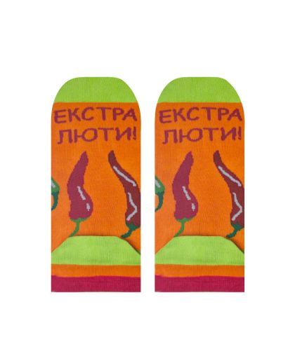 Терлици с ЕКСТРА ЛЮТИ ЧУШКИ