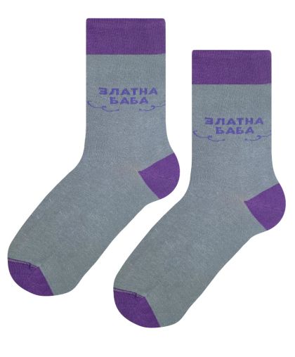 Чорапи Златна Баба в сиво