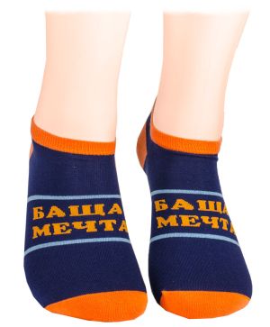 чорапи с надписи