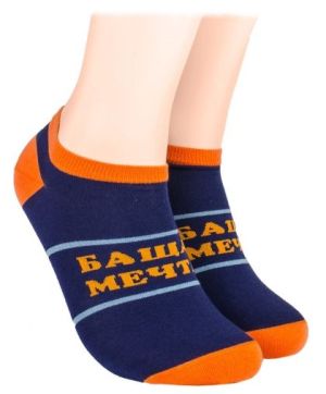 Терлици БАЩА МЕЧТА