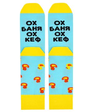 ХАЙДЕ НА БАНЯ чорапи