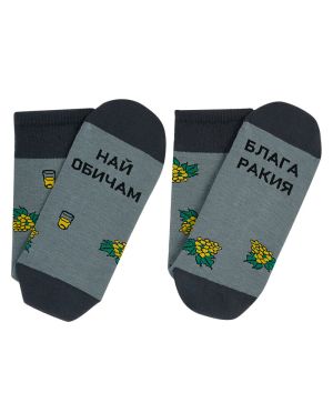 Забавни чорапи с послание "Обичам Блага Ракия" - Комплект чорапи с Ракия