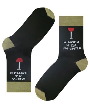 Работа и почивка (в правилната пропорция)