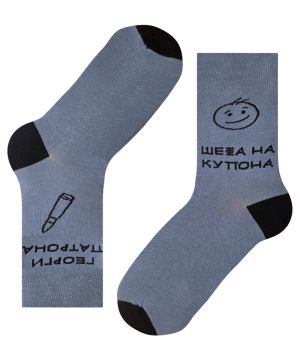 Патрона влиза