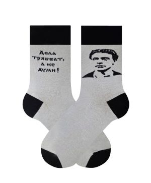 Васил Левски - Свобода с характер