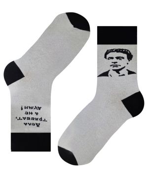 Васил Левски - Свобода с характер