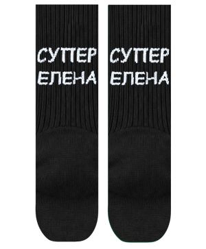 Чорапи Супер Елена
