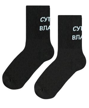 Чорапи Супер Влади