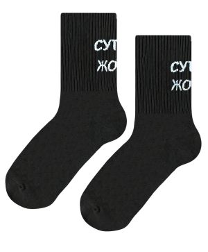 Детски Чорапи Супер Жоро