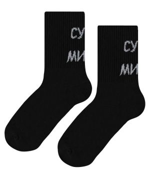 Детски Чорапи Супер Митко