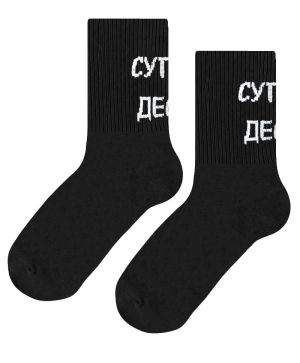 Чорапи Супер Деси