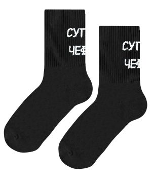 Чорапи Супер Чефо