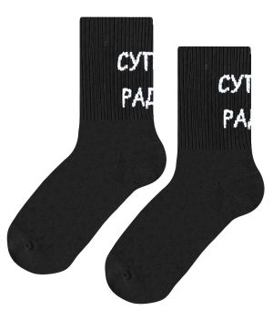 Чорапи Супер Ради