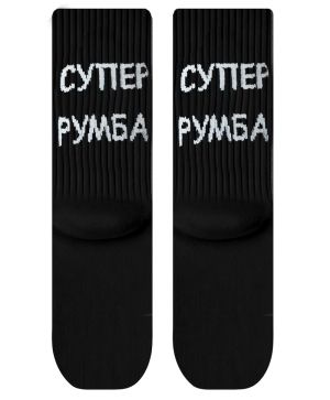 Чорапи Супер Румба