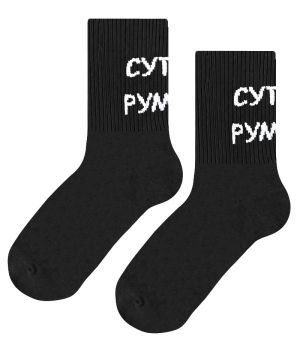 Чорапи Супер Румба
