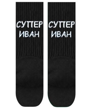 Детски Чорапи Супер Иван