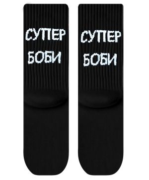 Детски Чорапи Супер Боби