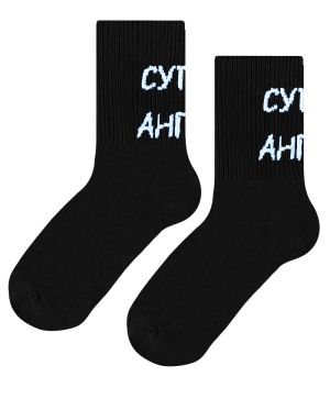 Чорапи Супер Ангел
